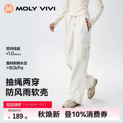 魔力薇薇工装冲锋软壳裤