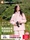 【Outdoor Goddess】 Ветрозащитная и водонепроницаемая куртка MOLYVIVI "три в одном" mini 0