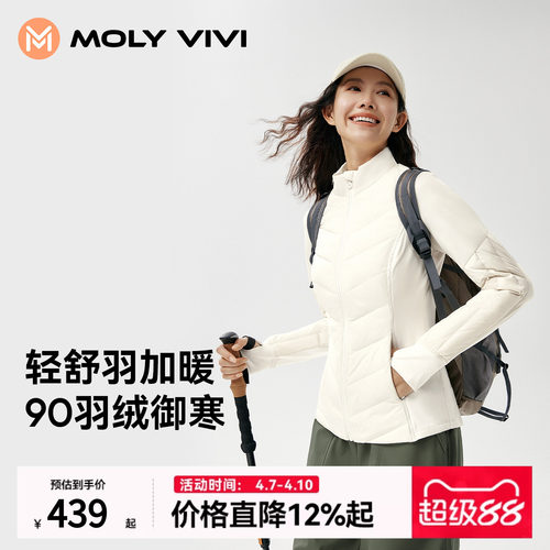 魔力薇薇人鱼修身羽绒服外套