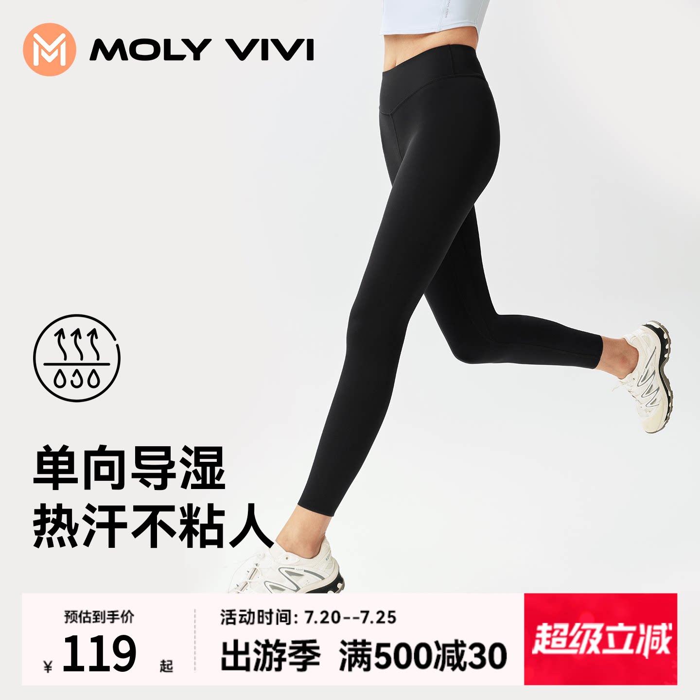 魔力薇薇小气泡速干瑜伽裤女夏季外穿高腰高弹提臀运动跑步健身裤 速薇实拍商品图