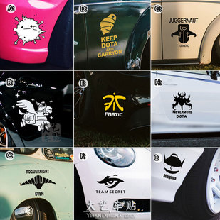 大艺车贴动漫游戏 DOTA2刀塔英雄人物队伍标志小精灵信使车身贴纸