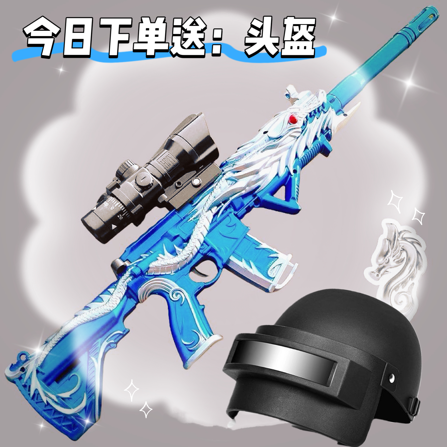 新款儿童玩具M416枪98K五爪金龙AWM软弹枪儿童吃鸡男孩枪玩具