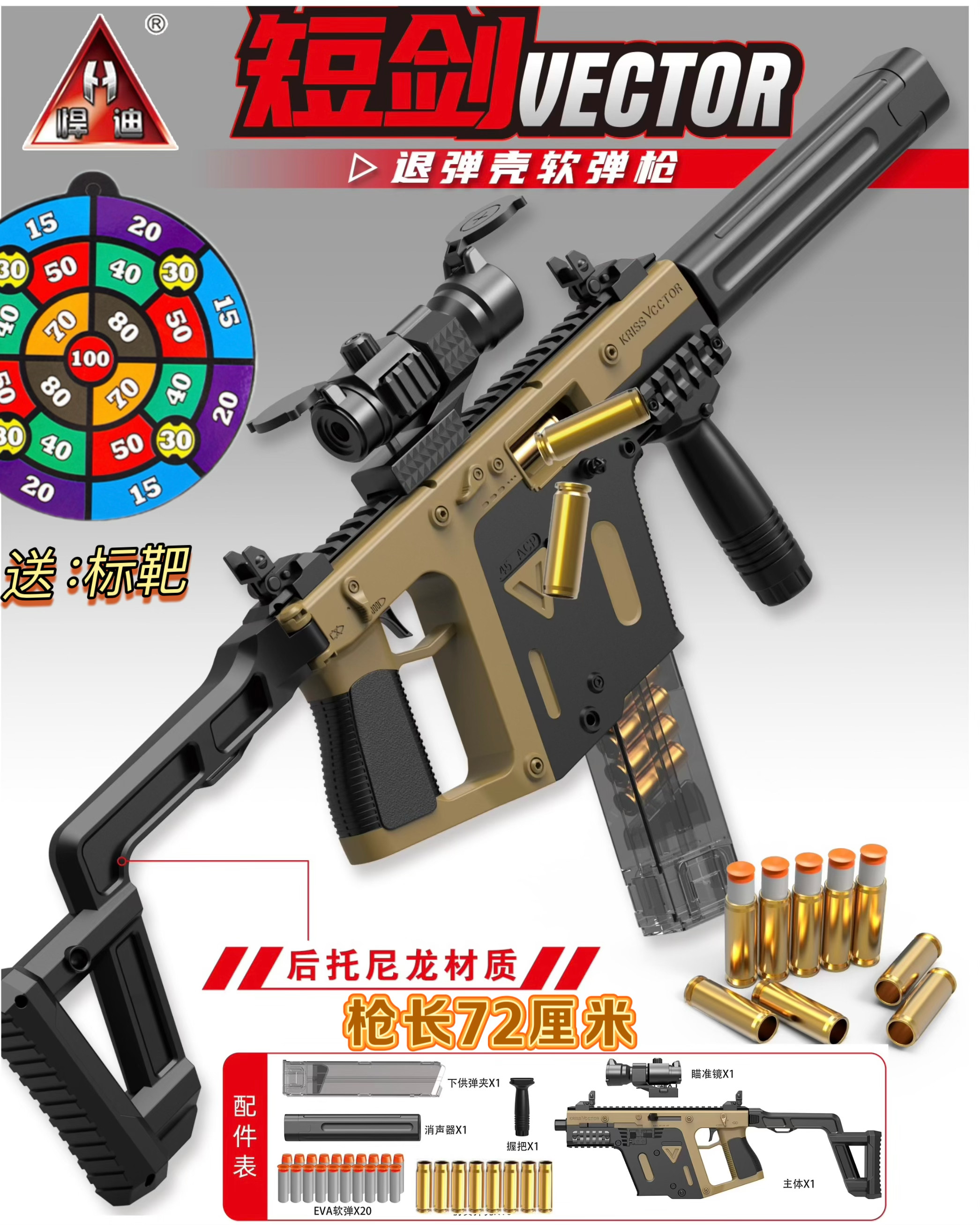 超酷短剑98k抛壳软弹枪吃鸡全套装备awm狙击枪儿童玩具男孩软弹,玩具/童车/益智/积木/模型,软弹枪,淘宝优惠券,粉丝福利购,淘宝优惠卷