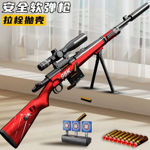大号98k儿童玩具男孩2024网红爆款枪仿真炝AWM狙击抢巴雷特黑科技
