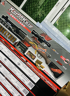 AWM特大礼盒QBZ-95式软弹枪双头喷子精美包装男孩礼物生日礼品