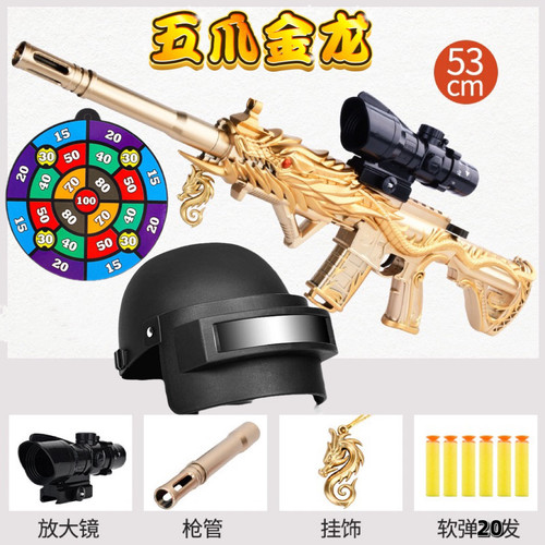 五爪金龙M416软弹枪m4突击步抢绝地吃鸡求生全套男孩儿童玩具枪