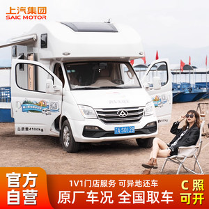 多地房车淡季包月