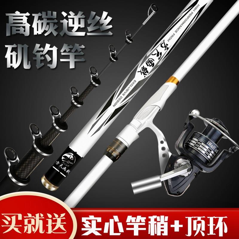 方天画戟鱼竿矶竿矶钓竿鱼竿轻硬手海两用长节矶杆矶钓杆海竿
