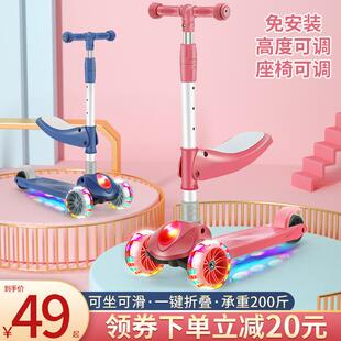 儿童滑板车三合一可坐可滑摇摆车2 9溜溜单脚踏板车