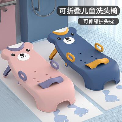厂家直销儿童洗头躺椅可折叠洗头宝宝家用小孩坐洗发婴儿洗头发床