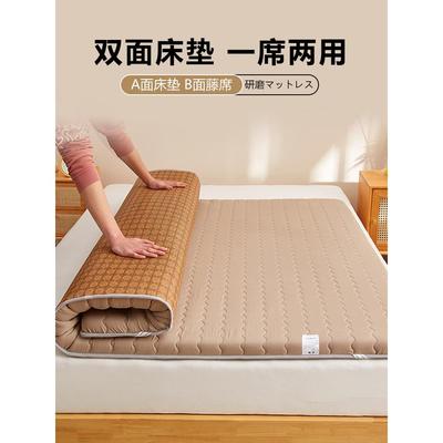 4YK床垫垫褥软垫家用海绵垫褥子凉席宿舍学生单人冬夏两用可折叠