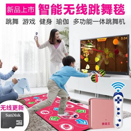 舞霸王无线跳舞毯双人电视接口跳舞机家用体感手舞足蹈跑步游戏机