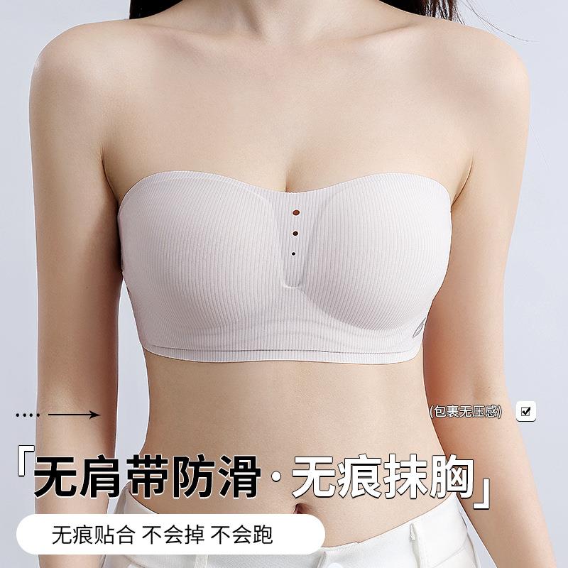 无肩带内衣女网纱美背防滑隐形抹胸裹胸聚拢无痕收副乳透气文胸罩