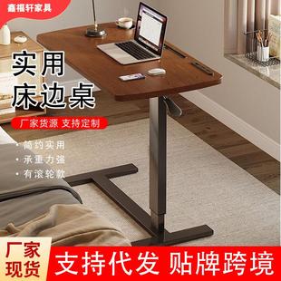 家用床边学习桌可移动升降折叠桌懒人卧室写字桌简约电脑桌子跨境