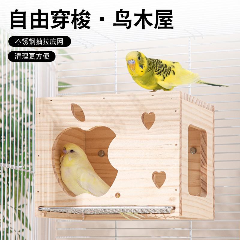 新款鹦鹉鸟窝不锈钢底网鸟站台虎皮牡丹繁殖箱木质悬挂实木鸟笼