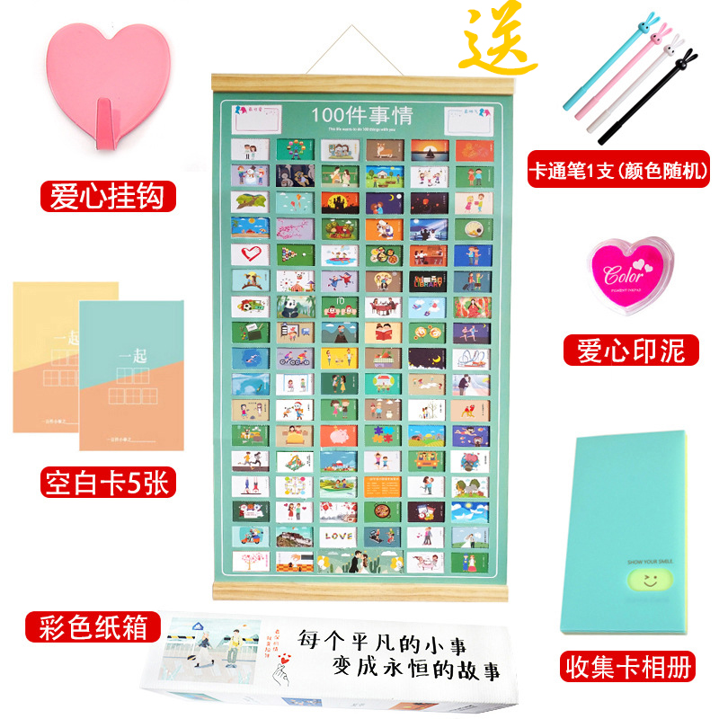 抖音同款男女朋友100件重要的小事挂历版 亲子情侣恋爱一百件事情|ruв категории игрушка/коляска/головоломка/блоки/модель, Ребенок сувениры/характер продукта, альбом - от Buy2taobao.com для оказания профессиональной услуги покупки агента Taobao