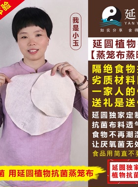 延圆纯大麻10A抗菌蒸笼布馒头包子婴幼级冰箱盖碗布无印染纯汉麻