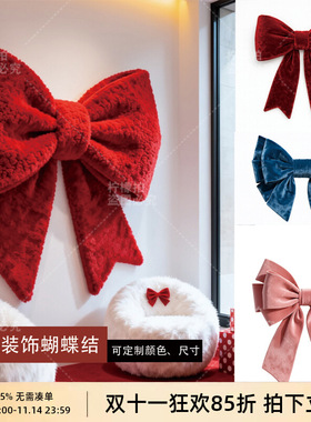 圣诞节元旦毛绒蝴蝶结装饰