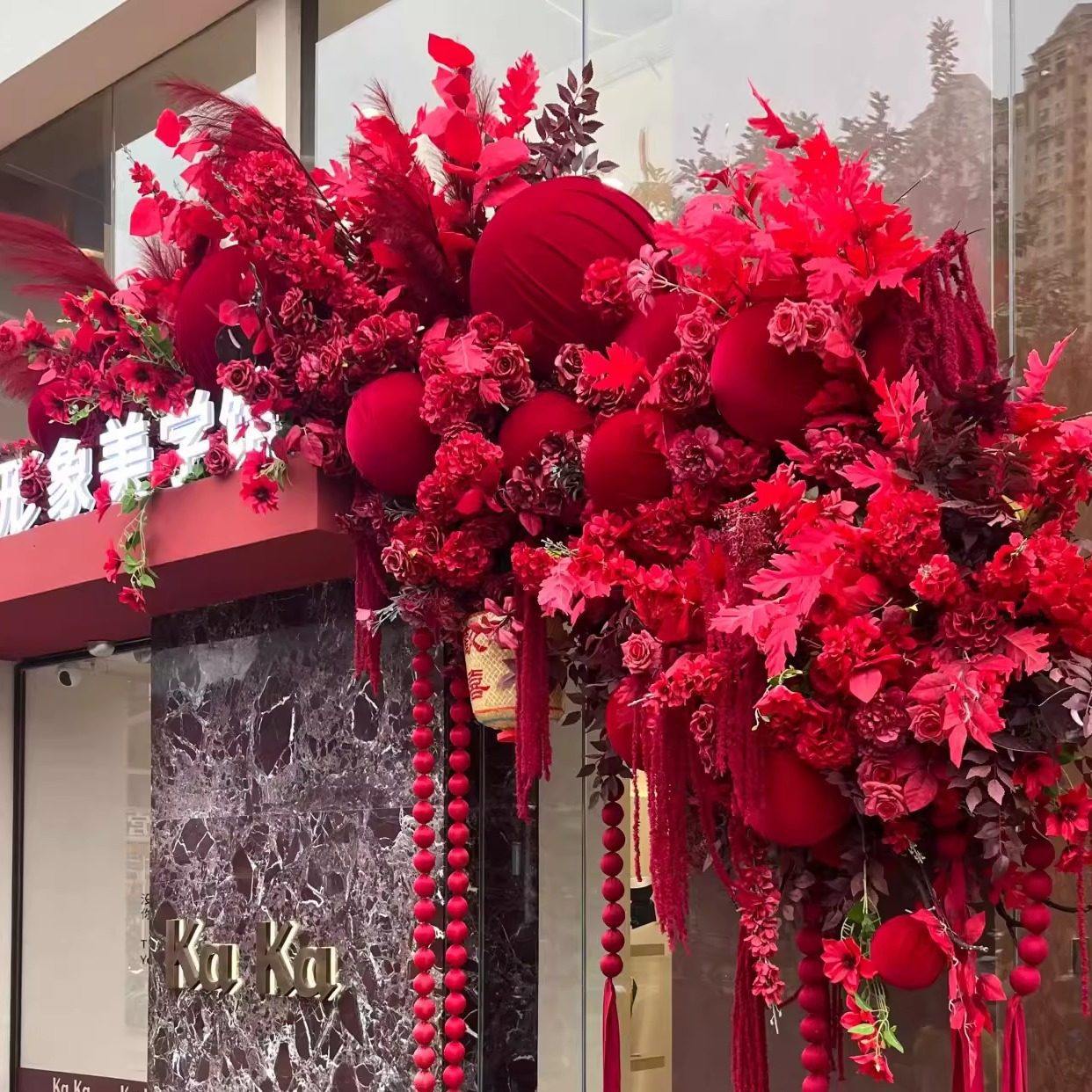 新春仿真花艺绒布球门头装饰商场店铺橱窗新年红色拍照打卡背景墙,节庆用品/礼品,节日装扮用品,淘宝优惠券,粉丝福利购,淘宝优惠卷