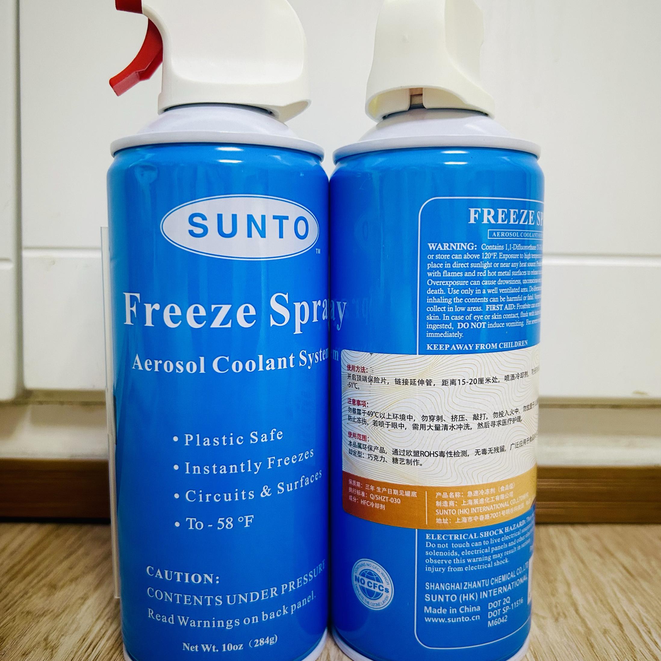 巧克力急速冷冻剂284g烘焙