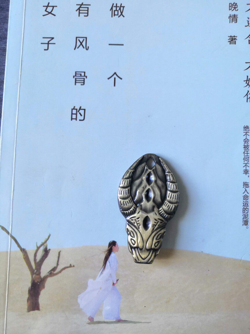 防盗门钥匙片摩托车复古全铜坯改装胚子电瓶车个性配钥匙通用头件