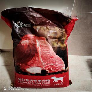 酷哈泰迪专用中小型犬狗粮奶糕小颗粒幼犬成犬冻干多拼粮美毛10斤