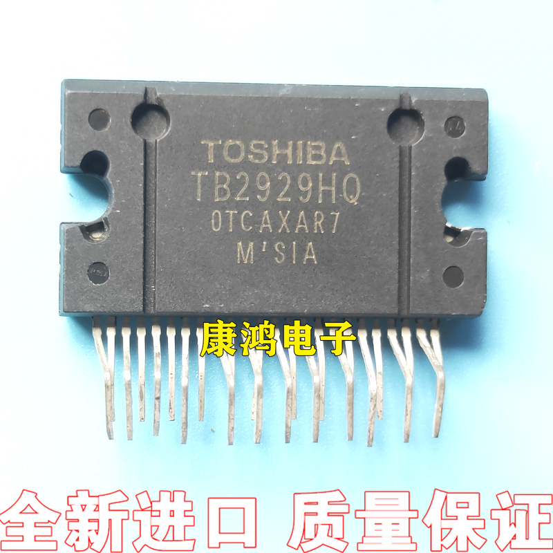 全新原装进口 TB2929AHQ TB2929HQ汽车音响功放IC芯片 ZIP-25脚