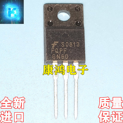 全新 6N60 HFS6N60U FQPF6N60C TO-220F MOS场效应管 6A/600V