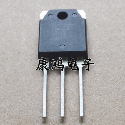 全新 A1694 C4467 2SA1694 2SC4467 TO-247 功放配对管 一对4元