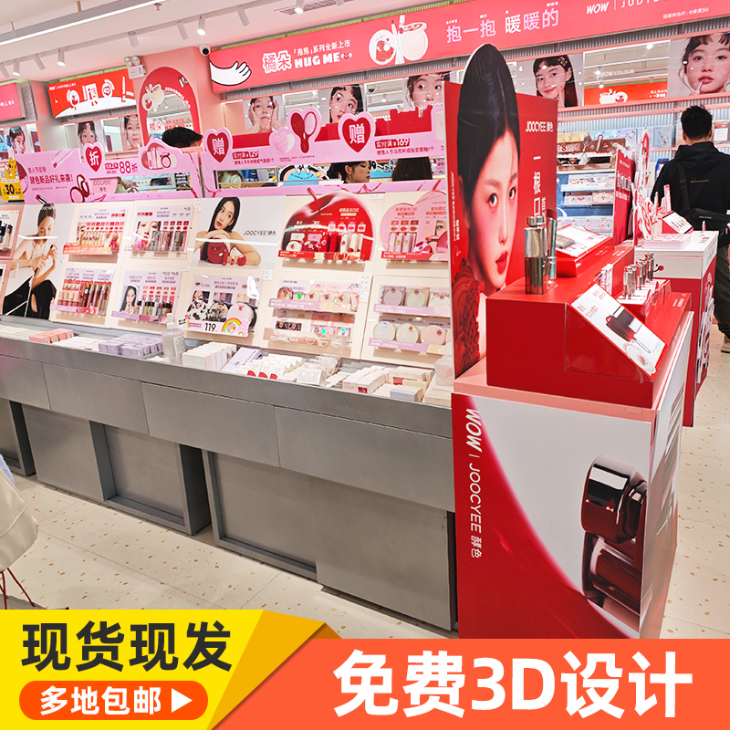 化妆品小样展示柜美妆店中岛摆台美甲穿戴甲货架护肤品陈列展示架