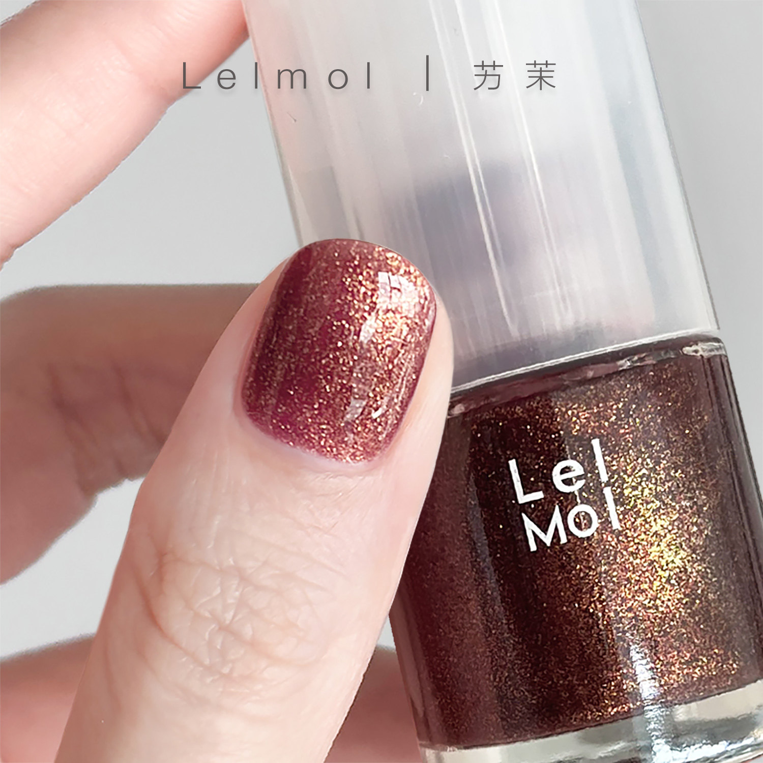 Lelmol指甲油2025新款琥珀色免烤持久不易掉水性无味高级感显白,彩妆/香水/美妆工具,指甲油,淘宝优惠券,粉丝福利购,淘宝优惠卷