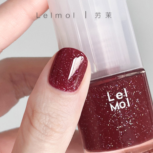 Lelmol指甲油2025新款水性不可剥