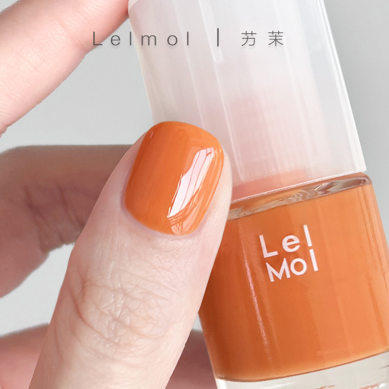 Lelmol指甲油橘色2025新款免烤