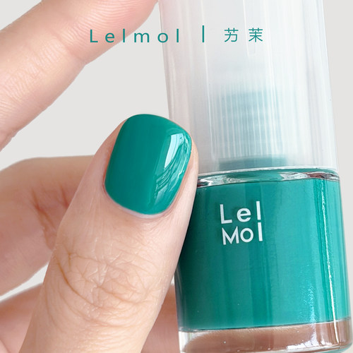 lelmol指甲油32free水性无味免烤