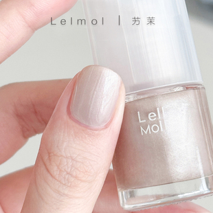 Lelmol指甲油2025新款 珍珠白贝壳色流光裸色珠光白免烤快干持久脚