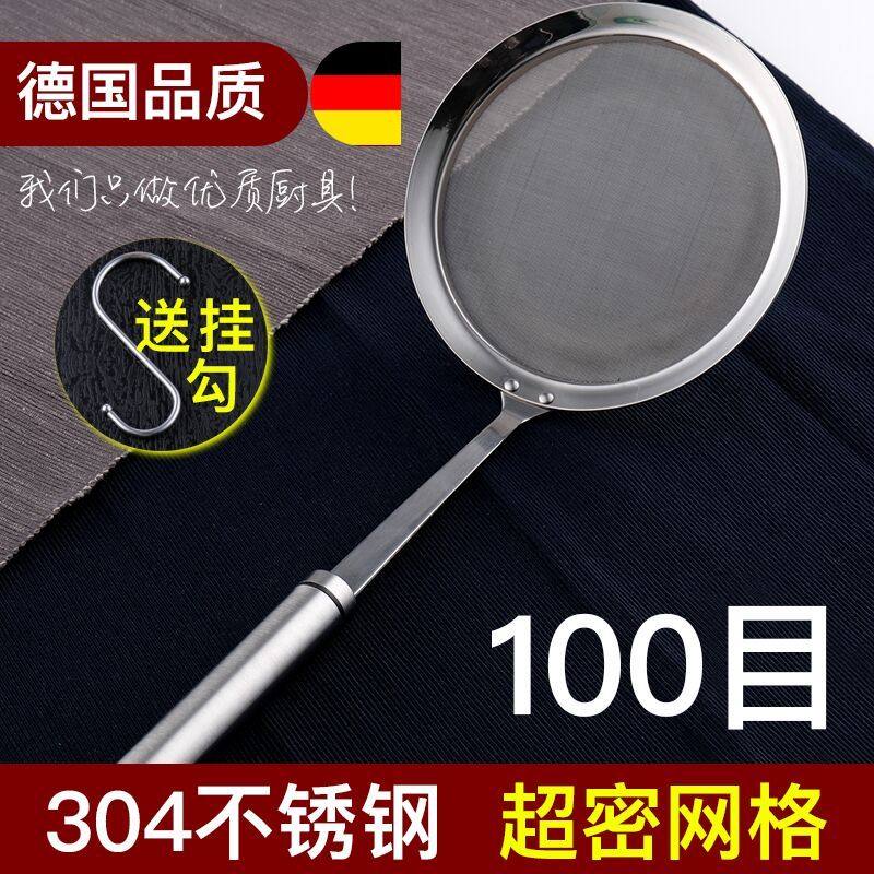 304漏勺豆浆机过滤网家用厨房网筛超细机果汁不锈钢火锅油过滤勺|ruв категории кухня/посуда, посуда, готовить совок, шумовка - от Buy2taobao.com для оказания профессиональной услуги покупки агента Taobao