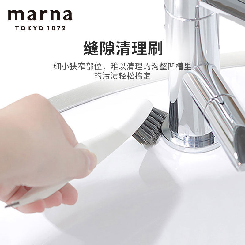 日本MARNA浴室清洁刷洗卫生间地板刷子瓷砖刷多功能硬毛刮片神器,家庭/个人清洁工具,卫生间用刷,淘宝优惠券,粉丝福利购,淘宝优惠卷