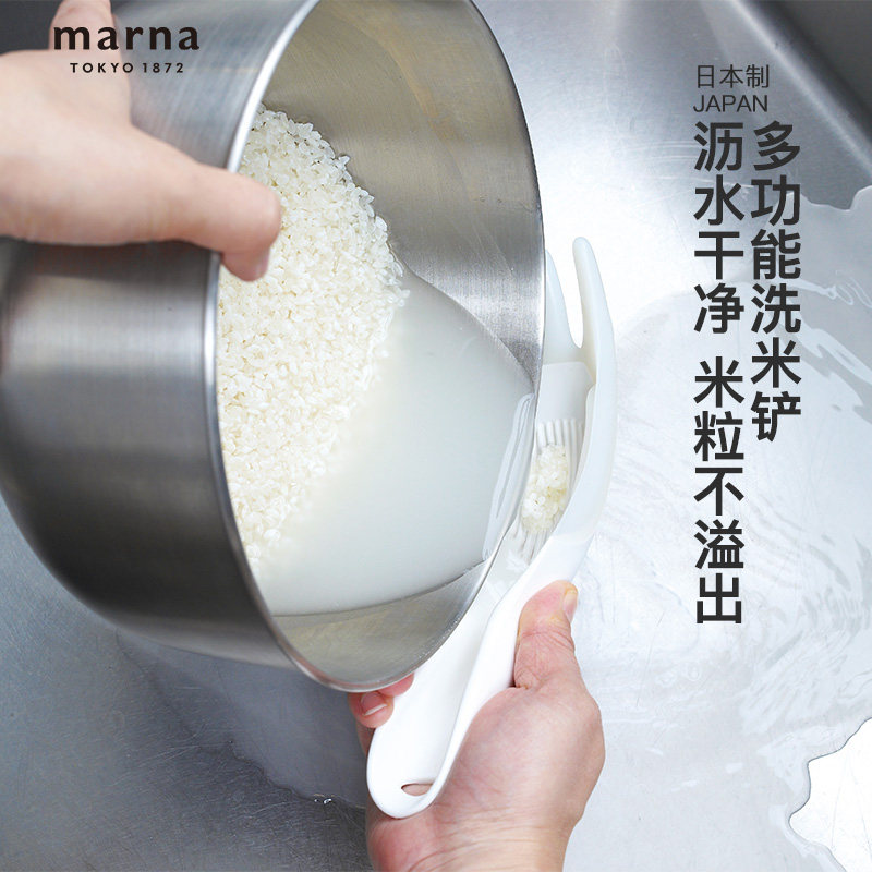 日本MARNA淘米神器多功能家用