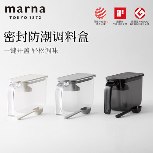 日本厨房调料MARNA自带小勺