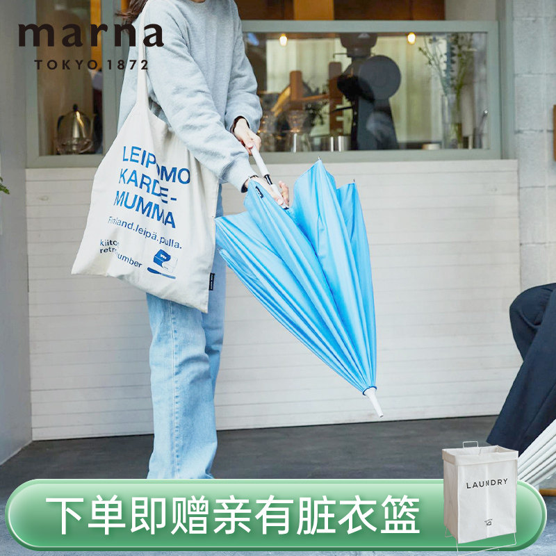 MARNA晴雨伞加固抗大暴雨专用