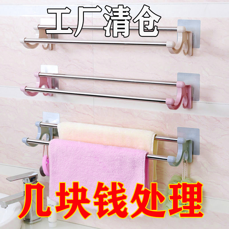 卫生间毛巾架火雁清货