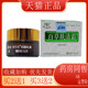 买2送1 买3送2 芙贝乐百草肤清霜乳膏20g皮肤s痒湿红外用草本膏