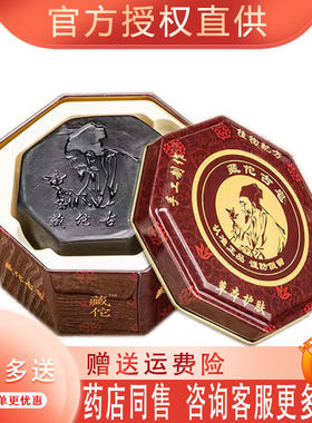 正品华佗古皂新版100g除螨虫
