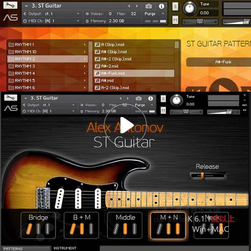 流行电吉他音色ST Guitar音源7g 独奏+扫弦节奏型 带midi预设