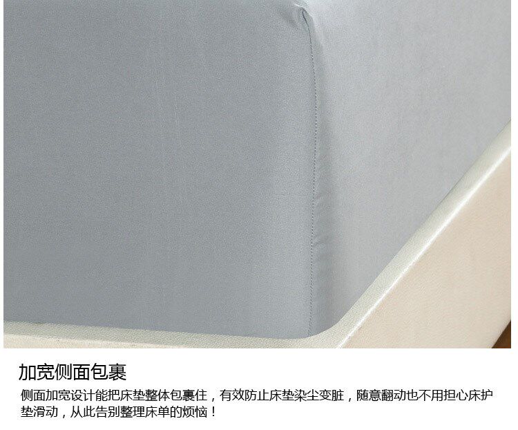 Simmons sets Mattress cover Solid Bed cover sheet Double bed sheets fitted sheet cottonin the Bedclothes , Fitted  category - from Buy2taobao.com to provide professional Taobao agent buy service