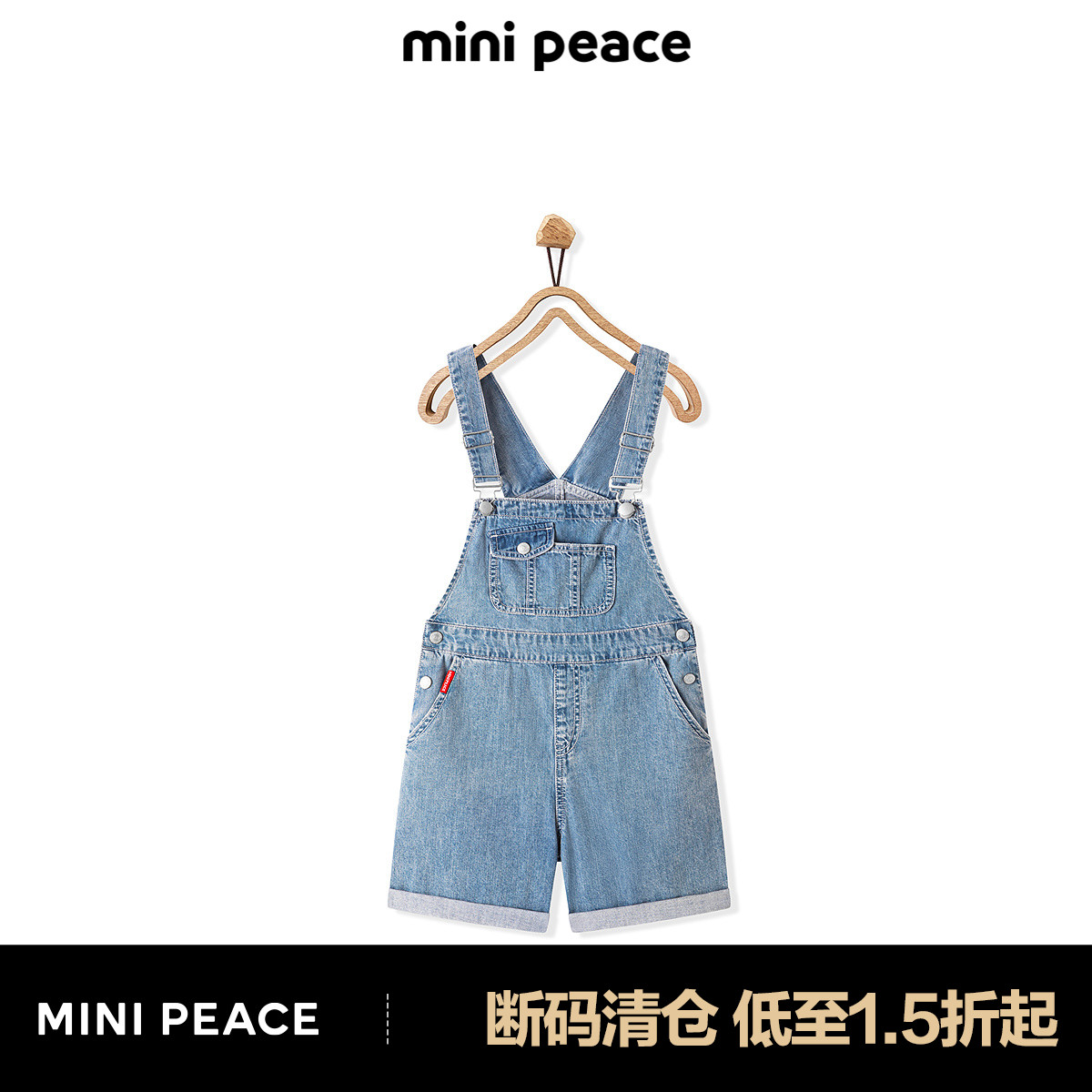 MiniPeace太平鸟童装男童背带裤F1FBD2Z18