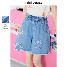 minipeace太平鸟童装女童短裤夏季儿童五角星牛仔裤小女孩五分裤