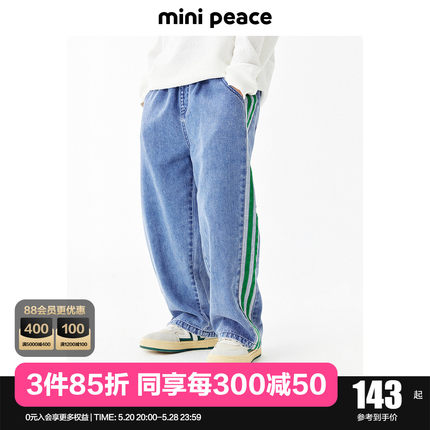 minipeace太平鸟童装男童裤子春季新款儿童牛仔裤复古拖地长裤