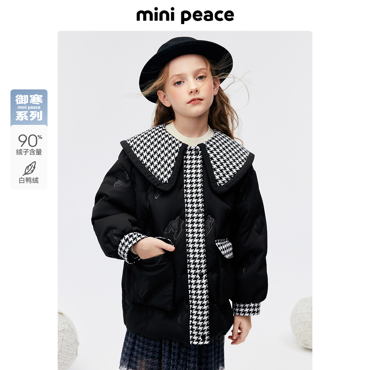 【太阳系列】太平鸟童装女童冬季羽绒服23新款学院小香风翻领外套