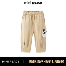 MiniPeace太平鸟童装小熊猫男宝宝长裤薄款夏季裤子